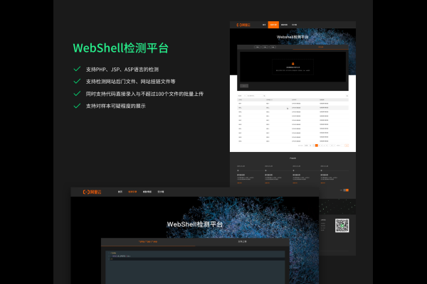 网站黑链检测技巧-百挑一