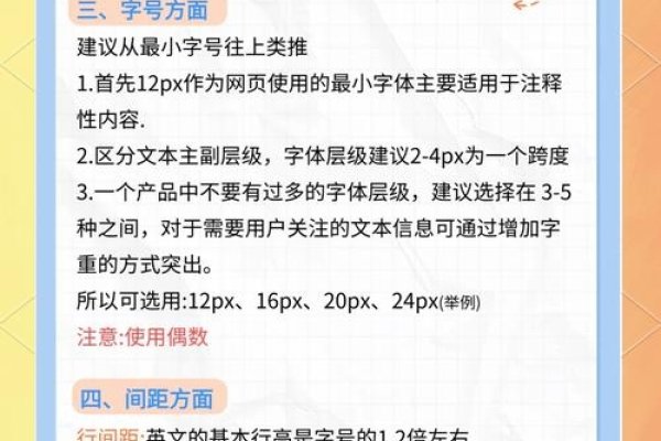网站界面设计尺寸探讨-百挑一