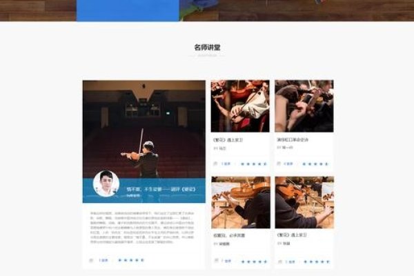网站建设模板PHP，构建高效、美观的在线体验-百挑一