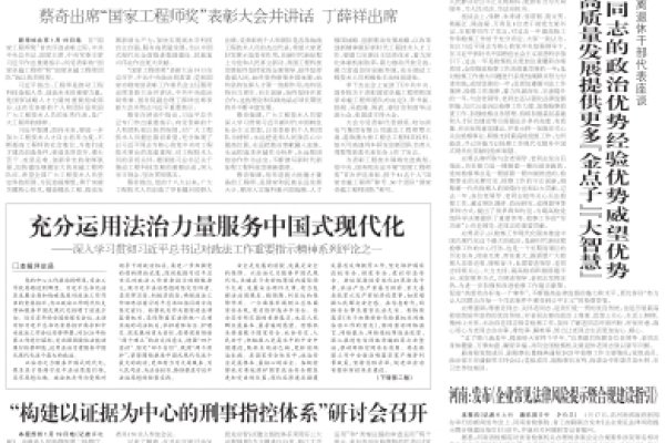 网站建设的新篇章,zg886引领创新潮流-百挑一