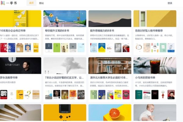 网站建设素材文案,构建优质网站的文字艺术-百挑一