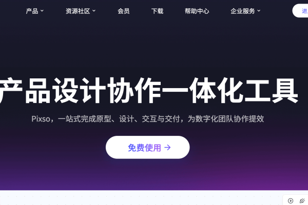 网站建设的技术支持，构建强大在线平台的基石-百挑一