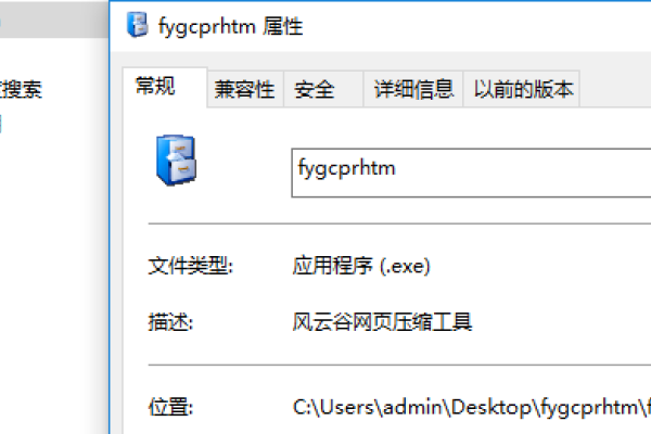 网站解压工具介绍-百挑一