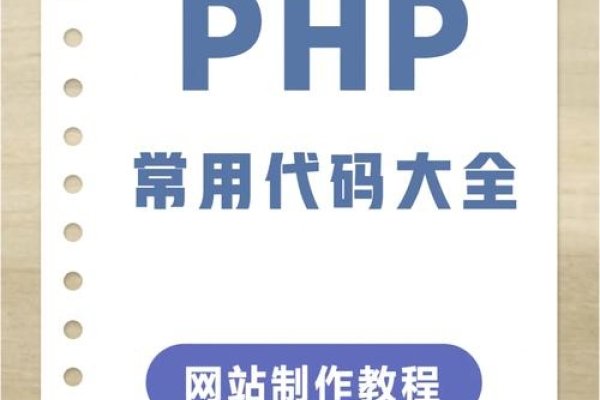 网站开发与技术概述，代码、工具与语言选择-百挑一