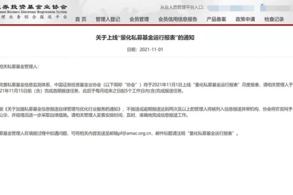 网站快速备案通道指南-百挑一