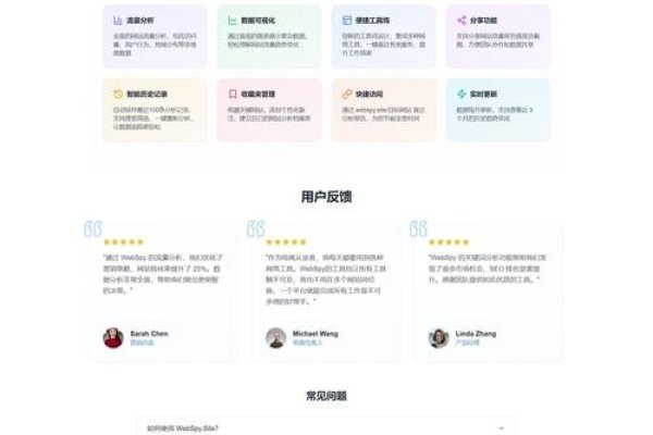 网站流量查询方法与工具介绍，如何查看用户数量？-百挑一