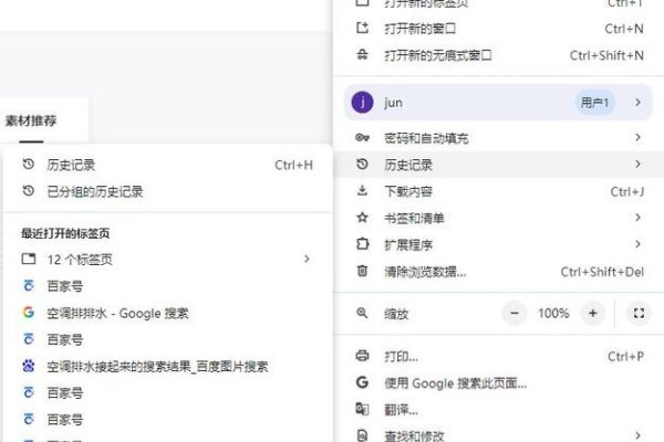 网站历史记录被清除后如何找回丢失的数据-百挑一