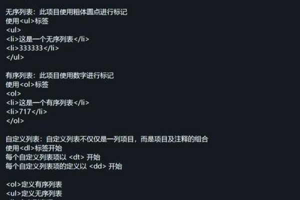 网站门户HTML代码概述-百挑一