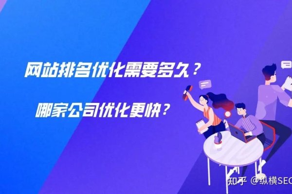 网站排名优化软件选择指南-百挑一