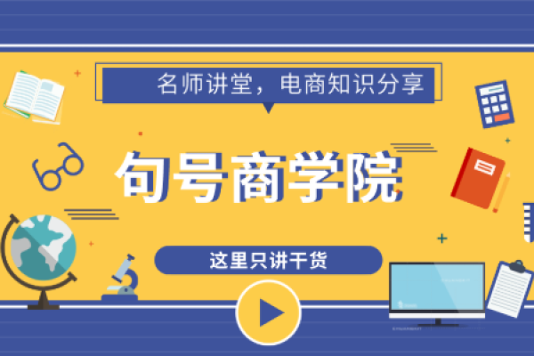 网站权重查询与提升方法-百挑一