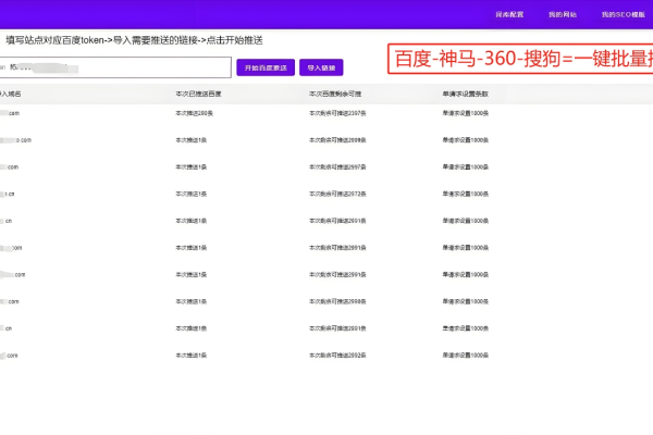 网站权重提升策略，外链获取与流量影响分析标题建议，，SEO优化秘籍揭秘，如何高效提高网站的外部链接质量与流量管理-百挑一