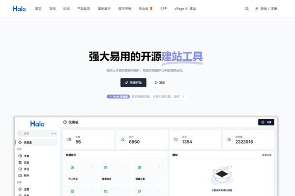 网站前台页面的设计与实现-百挑一