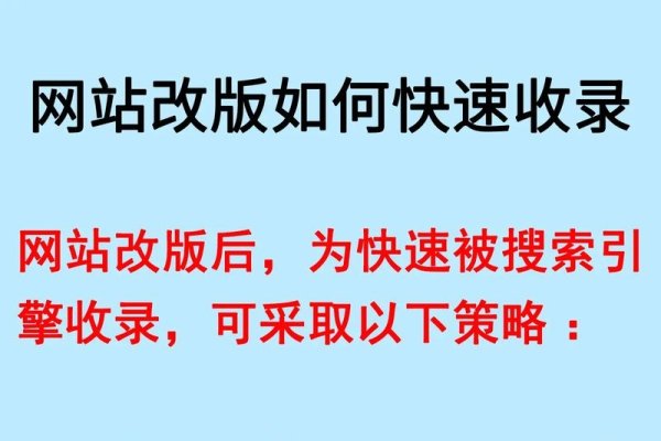 网站如何做才能更容易被收录-百挑一