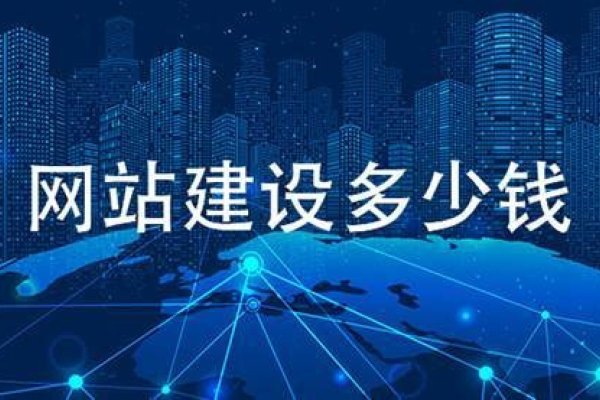 网站设计与开发费用范围-百挑一