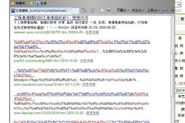 网站手机自适应样式代码解析-百挑一