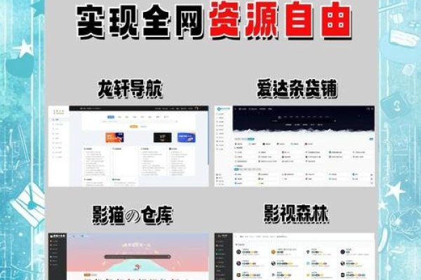 网站收录查询网,提升排名、曝光与用户体验的利器-百挑一