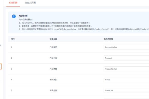 网站收录率低，如何加速新网站的发现与提升表现？-百挑一