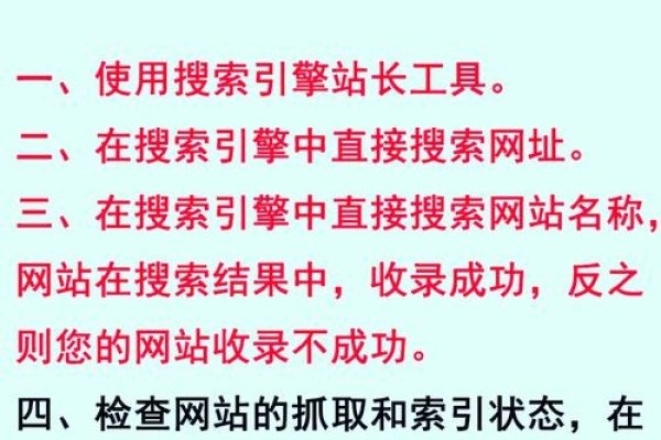 网站收录查询方法，如何确认你的站点被百度等搜索引擎收录？-百挑一