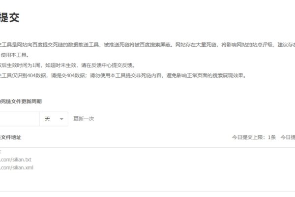 网站死链检测工具介绍及使用方法，站长之家与Siteliner的对比与应用注意事项。-百挑一
