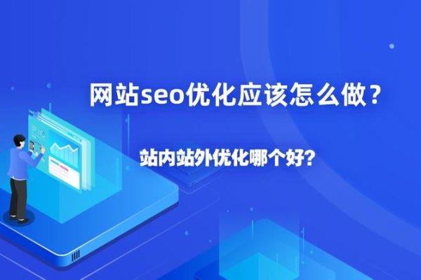 网站外部优化策略及内部内容重要性探讨-百挑一