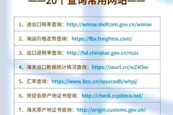 网站外链查询工具-百挑一