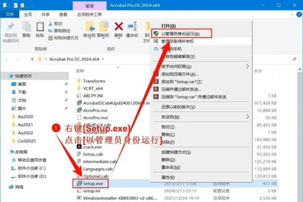网站拆包工具，深度解析与应用场景-百挑一