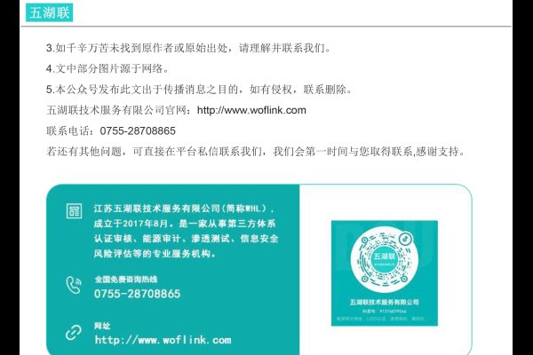 网站劫持检测，保护网络安全的重要手段-百挑一