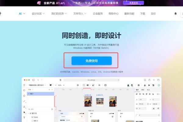 网站构建工具,塑造在线世界的基石-百挑一
