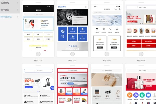 网站构建需要多少钱?全面解析费用构成因素-百挑一