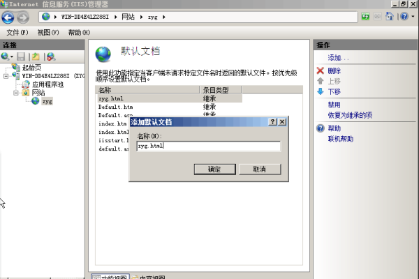 网站搭建需服务器吗-百挑一