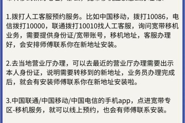 网站搬家全攻略，一步步教你如何轻松迁移网站-百挑一
