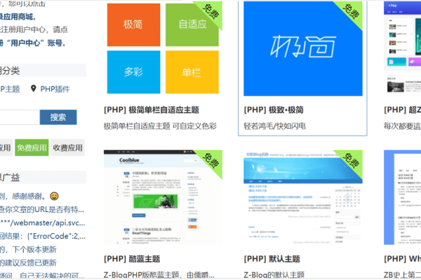 网站搭建用什么软件-百挑一