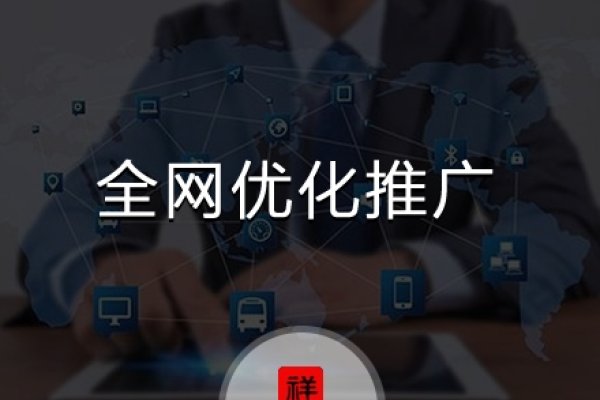 网站搭建推广优化全攻略，从策略到执行，一站式解决方案！-百挑一