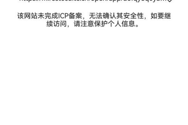 网站域名到期不续费注销备案后果-百挑一