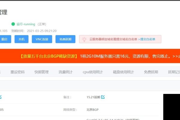 网站域名解析IP网址大全—你的网络导航助手-百挑一