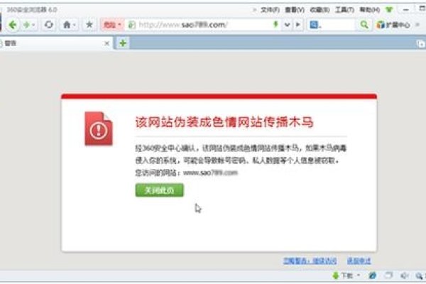 网站遭遇百度链接挂马攻击，如何应对与防范-百挑一