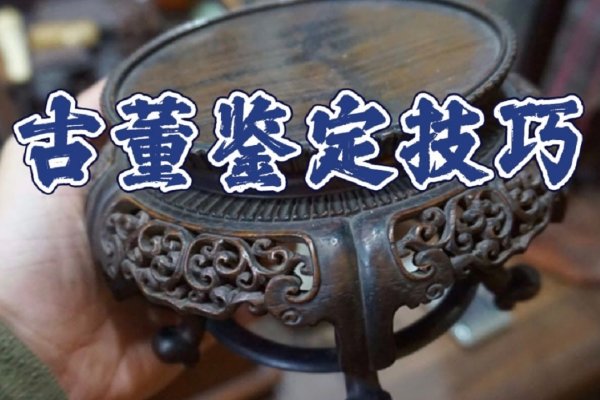 网站鉴赏与古董知识学习指南-百挑一