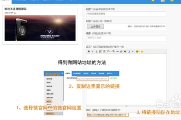 网站优化中的关键词设置策略-百挑一
