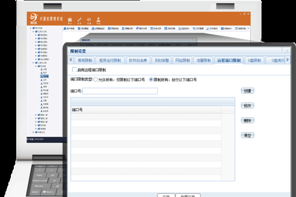 网站运营人员电脑配置详解，如何选择最佳硬件搭配以提升工作效率？-百挑一