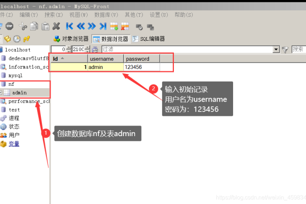 网站注册功能步骤指南-百挑一