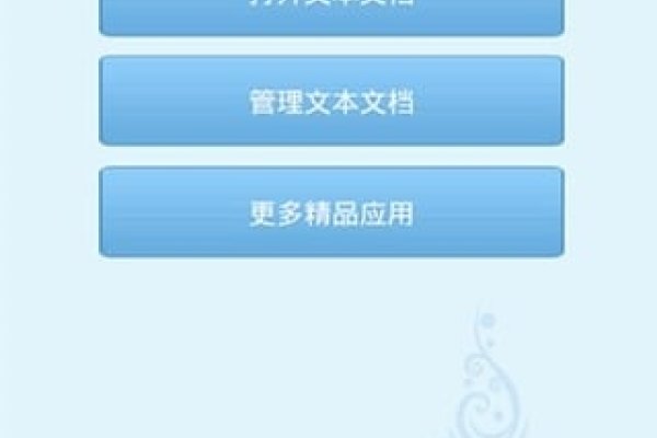 网站制作APP软件详解，从Flarum到App转化流程与工具选择-百挑一