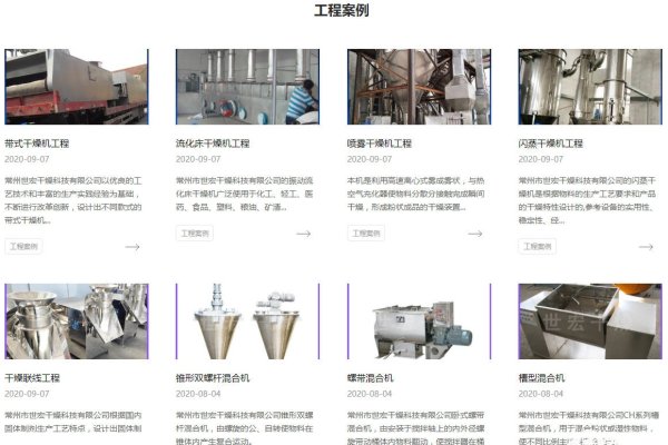 网站制作与建设，打造企业官网的全面指南-百挑一