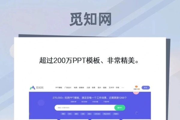 网站制作教程PPT，从零开始构建你的在线平台-百挑一