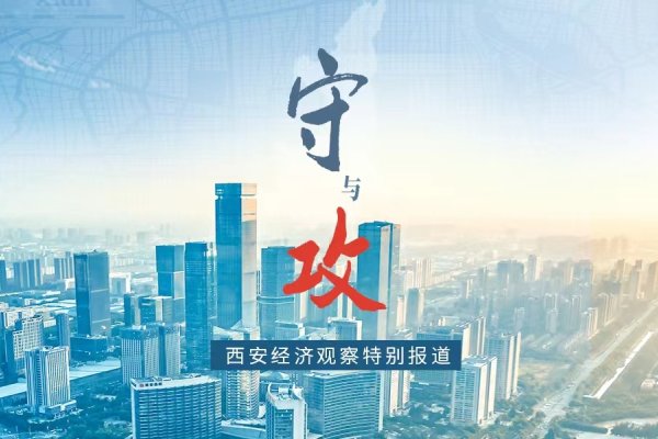 西安工程网站建设与一人公司新规下的市场创新-百挑一