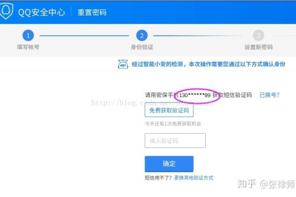 泰安公务邮箱号查询-百挑一