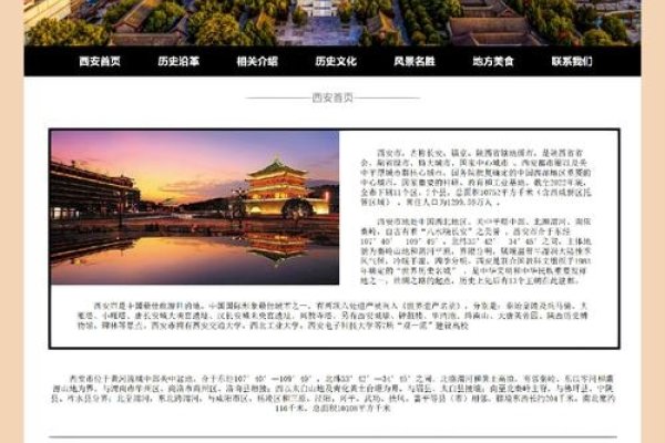 西安品牌创意网站建设，初创企业方案、设计风格与案例解析-百挑一