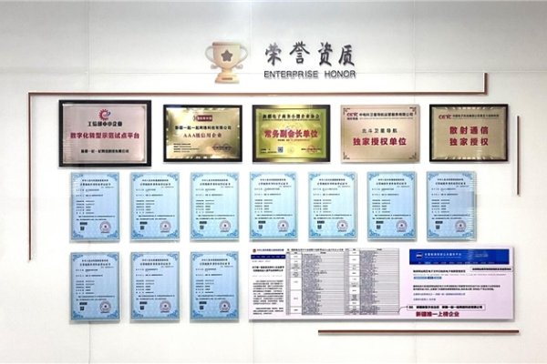 淄博网络有限公司,引领数字化转型的先锋力量-百挑一