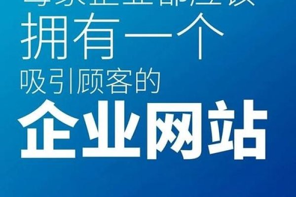 淄博网站制作建设企业的重要性与前景-百挑一