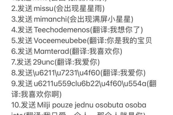弹窗代码表白，趣味告白新体验，直接明了地描述了文章内容的核心，即通过使用弹窗代码进行一种有趣的、新颖的表白方式。-百挑一