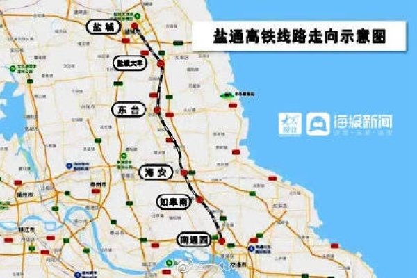 盐城高铁运营，开启区域发展新篇章-百挑一